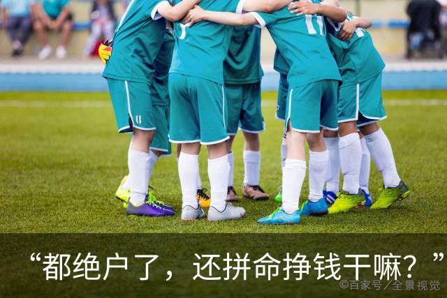 “都绝户了，还拼命挣钱干嘛？”看见父亲50岁就躺平，我崩溃了