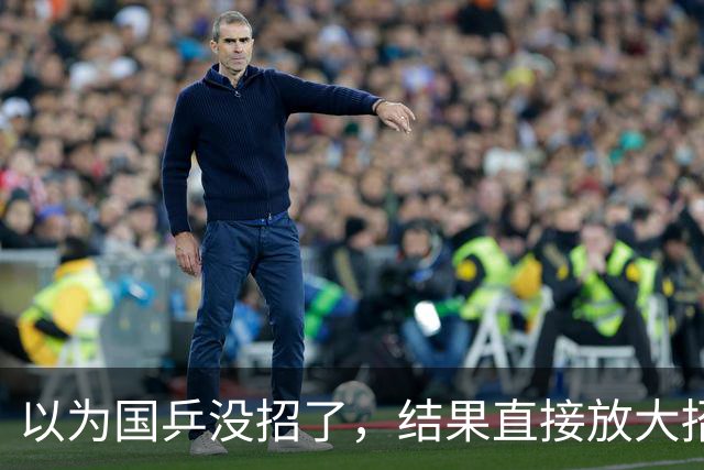 以为国乒没招了，结果直接放大招！奇兵李天阳，不按套路出牌！