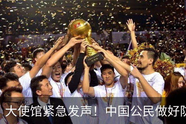 大使馆紧急发声！中国公民做好防范，确诊病例超8000例，无特效药
