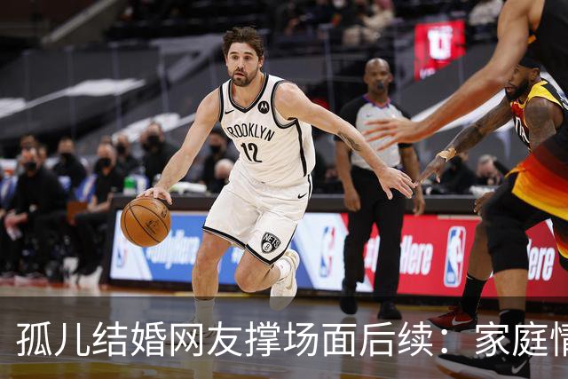 孤儿结婚网友撑场面后续:家庭情况曝光 政府紧急介入 一切都是意外