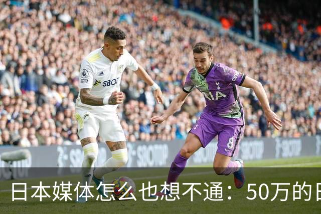 日本媒体怎么也想不通：50万的日本机床，却被山东滕州疯狂替换